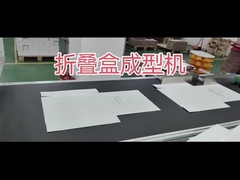 Faltbare Geschenkverpackungen